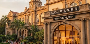 Sardar Patel Museum