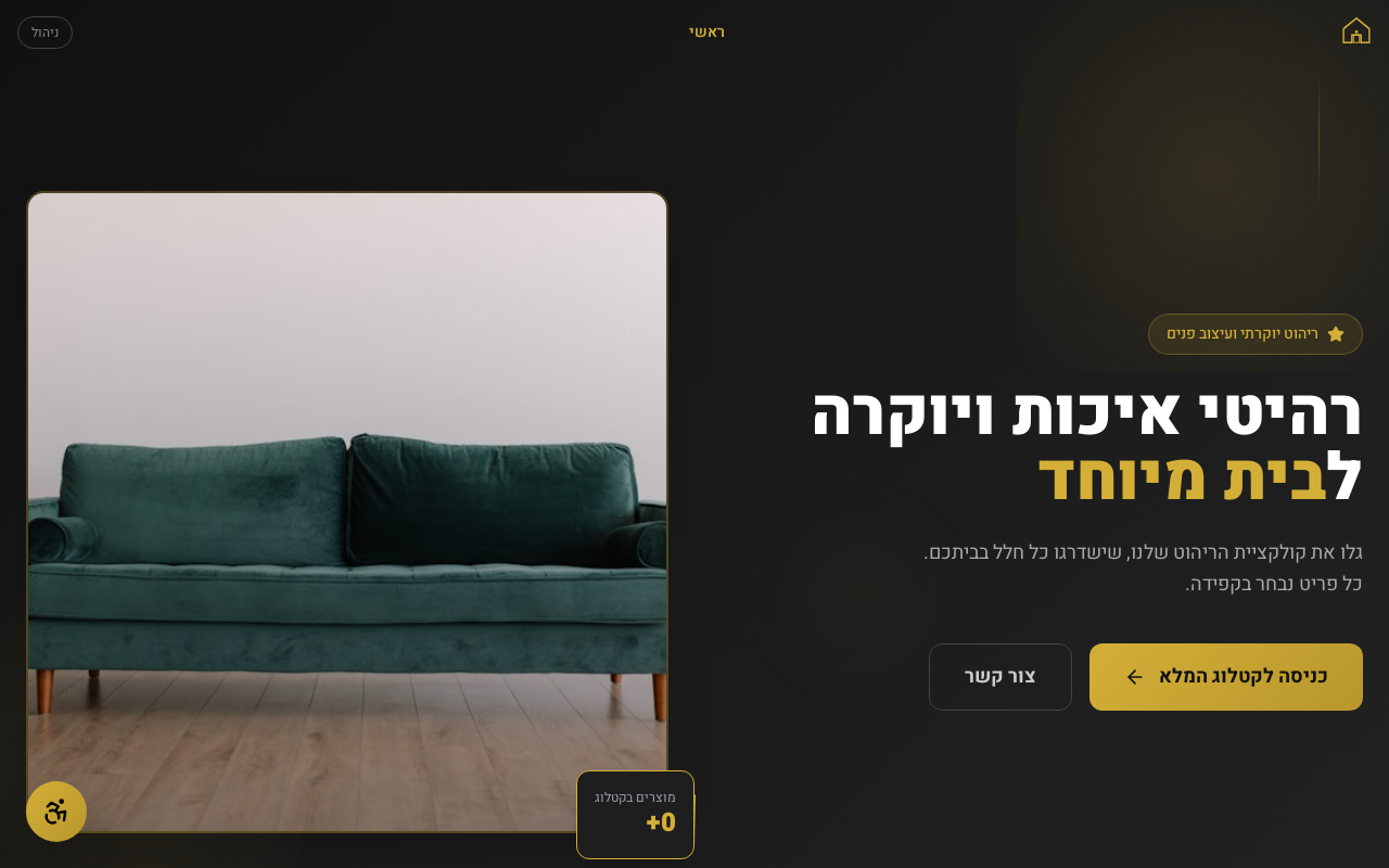 קטלוג template preview