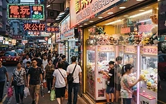 夾公仔店監管風雲：對零售舖位市場的啟示與挑戰