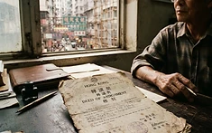 無契樓交易風險:以荃灣唐樓平價成交為鑑