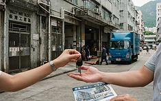 名人追捧柴灣工廈：郭富城628萬入市背後的資產配置策略