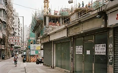 工商舖市場低迷困局：按揭收緊與稅務改革的必要性