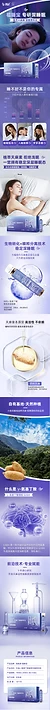 Fu Shui Bao product poster