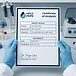 Certificate of Analysis for PEG-MGF 10mg