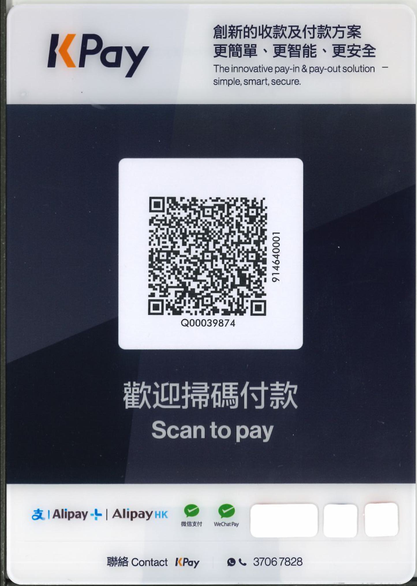 KPay QR Code · Q00039874