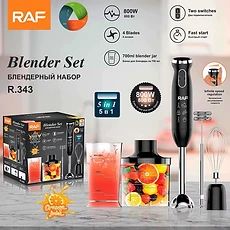 Ensemble Mixeur Plongeant RAF 5-en-1