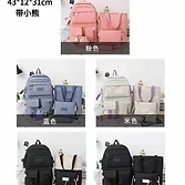 Ensemble Multi-pièces