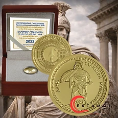 Greece 2022 €100 Greece, 2022, 100 Euros, Gold Coin, ARES, MARS: God of  War, Proof