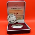 Cyprus 1996 £1 Cyprus, 1996, Atlanta Olympic Games, 1 pound, Proof, silver coin