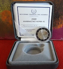 Cyprus 2022 €2 Cyprus, 2022, Erasmus, 2 euro coin, Proof in Box with COA bimetallic