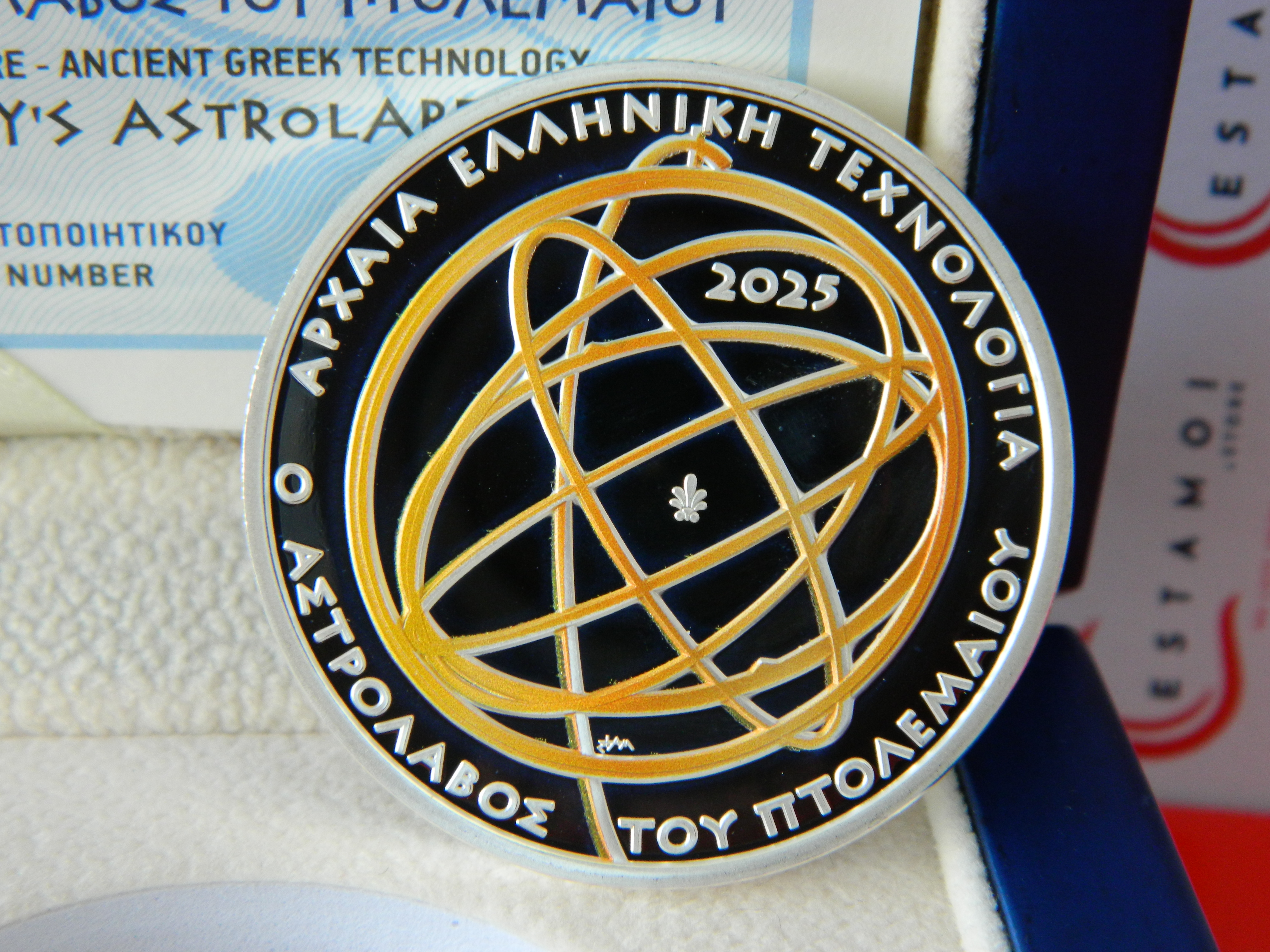 Greece 2025 €10 Greece, 2025, 10 Euro Coin, Silver, Proof, Ptolemy's Astrolabe!