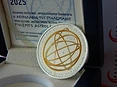 Greece 2025 €10 Greece, 2025, 10 Euro Coin, Silver, Proof, Ptolemy's Astrolabe!