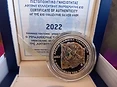 Greece €10 Greece, Ancient Technology, complete series, 10 euro Silver coins, Proof !