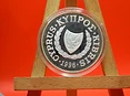Cyprus 1996 £1 Cyprus, 1996, Atlanta Olympic Games, 1 pound, Proof, silver coin