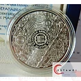 Greece 2023 €10 Greece, 2023, 10 Euro, Silver coin, Proof, Philo's Maid, World's 1st Robot!