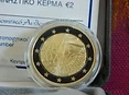 Cyprus 2022 €2 Cyprus, 2022, Erasmus, 2 euro coin, Proof in Box with COA bimetallic