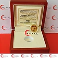 Greece 2024 €100 Greece, 2024, 100 Euros, Gold Coin, Hephaistos: Smith of the Gods, Proof!