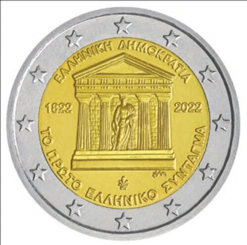 Greece 2022 €2 Greece, 2022, Constitution, 2 euro coin, Proof, BE, only 1500 pieces! bimetallic
