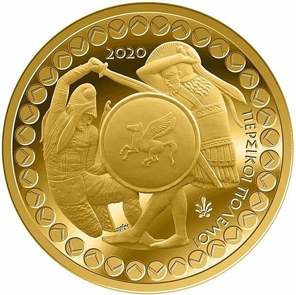 Greece 2020 €200 Greece, 2020, 200 Euro, Gold Coin, Persian Wars , Proof