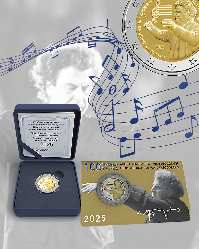 Greece 2025 €2 Greece, 2025, 2 Euro, Genius of Mikis Theodorakis, Proof & Coincard bimetallic