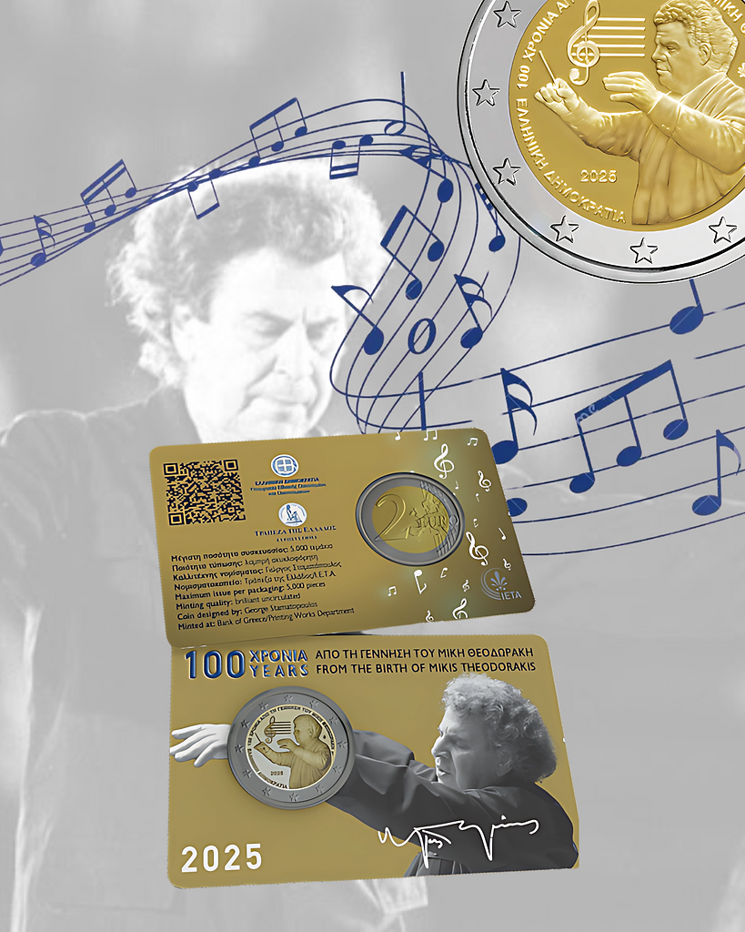 Greece 2025 €2 Greece, 2025, 2 Euro, Genius of Mikis Theodorakis, Complete Set! bimetallic
