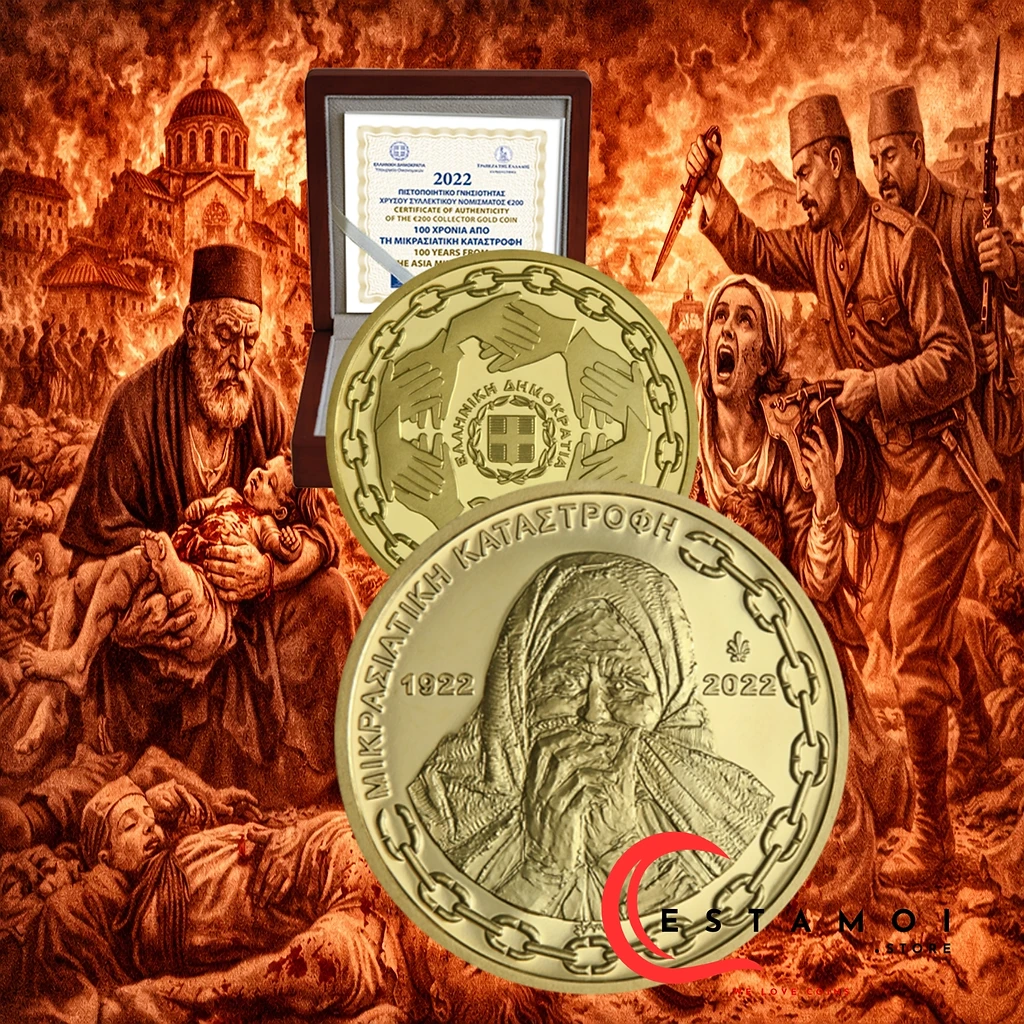 Greece 2022 €200 Greece, 2022, 200 Euro, Gold Coin,  The Greek Genocide (Asia Minor Destruction)