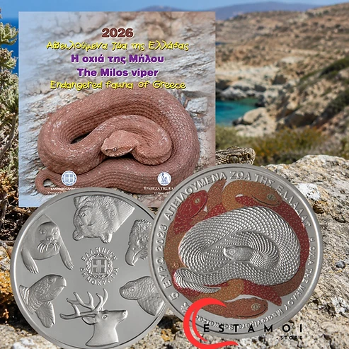 Greece 2026 €5 Greece, 2026, 5 euro, Silver Proof Like Coin, Milos Viper, Presale!