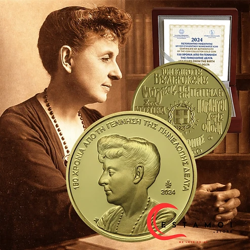 Greece 2024 €200 Greece, 2024,  200 Euros, Gold Coin, 150 years PENELOPE DELTA, Proof!