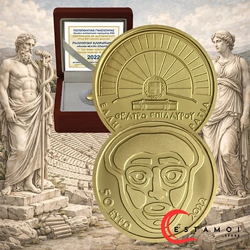 Greece 2022 €50 Greece, 2022, 50 Euro, Gold Coin, Epidaurus: The Ancient Theater Still in Use