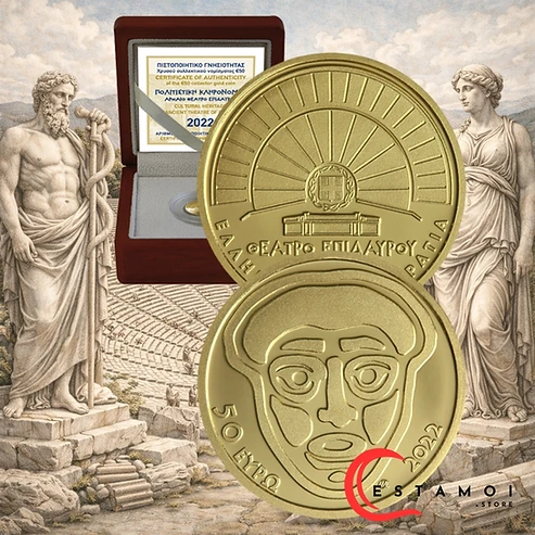 Greece 2022 €50 Greece, 2022, 50 Euro, Gold Coin, Epidaurus: The Ancient Theater Still in Use