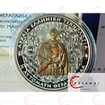 Greece 2023 €10 Greece, 2023, 10 Euro, Silver coin, Proof, Philo's Maid, World's 1st Robot!