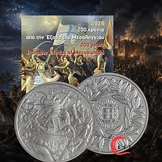 Greece 2026 €5 Greece, 2026, 5 Euro, Silver Coin, EXIT OF MESSOLONGHI, Presale!