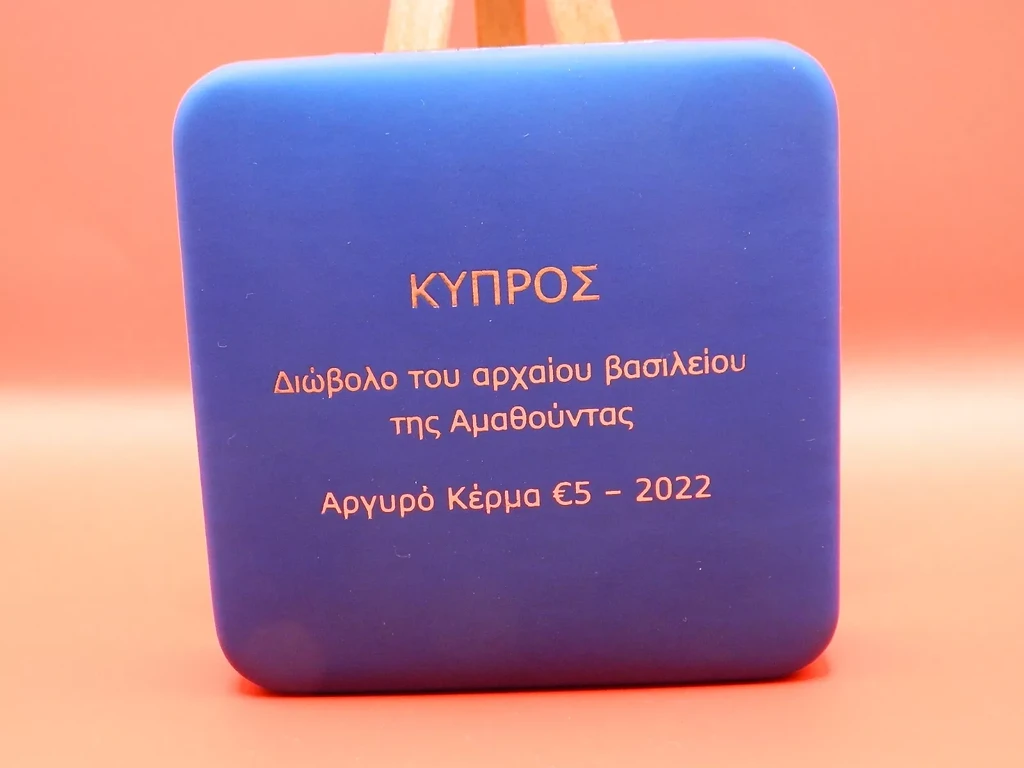 Cyprus 2022 €5 Cyprus, 2022, 5 euro Silver Coin, AMATHUS LION, Proof in box with COA