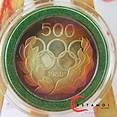 Cyprus 1980 Cyprus, 1980, 500 Mils, Silver Coin, With Natural Reinbow Patina Ring, Moscow!