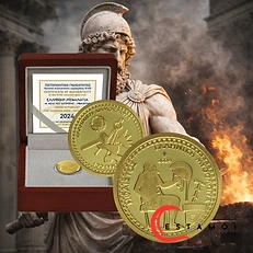 Greece 2024 €100 Greece, 2024, 100 Euros, Gold Coin, Hephaistos: Smith of the Gods, Proof!