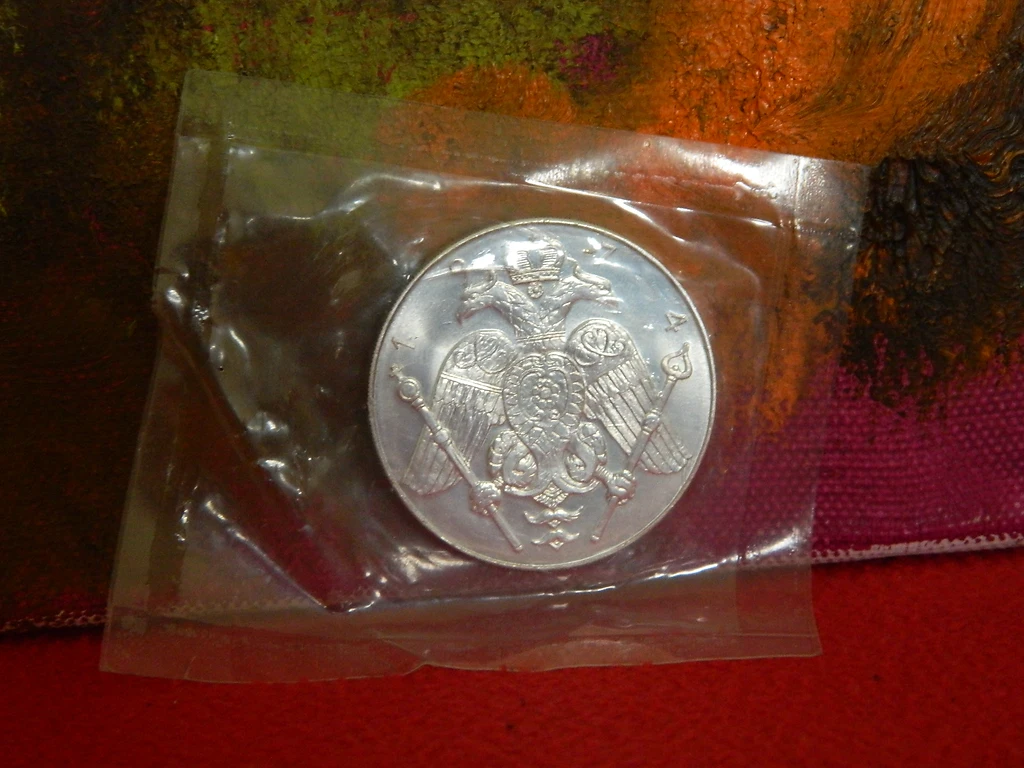 Makarios 1974 £12 Makarios, 12 pounds, Cyprus, Silver bullion, UNC, original packaging coin