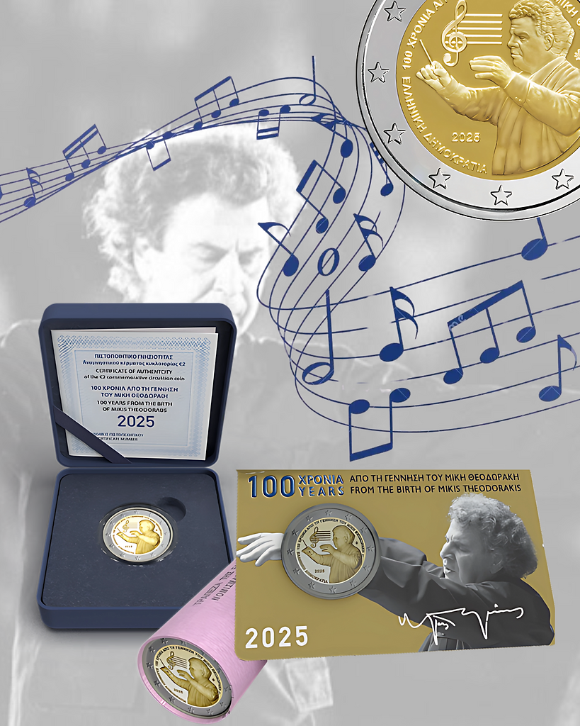 Greece 2025 €2 Greece, 2025, 2 Euro, Genius of Mikis Theodorakis, Complete Set! bimetallic