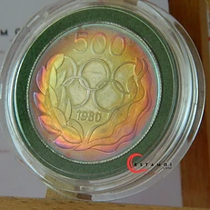 Cyprus 1980 Cyprus, 1980, 500 Mils, Silver Coin, With Natural Reinbow Patina Ring, Moscow!