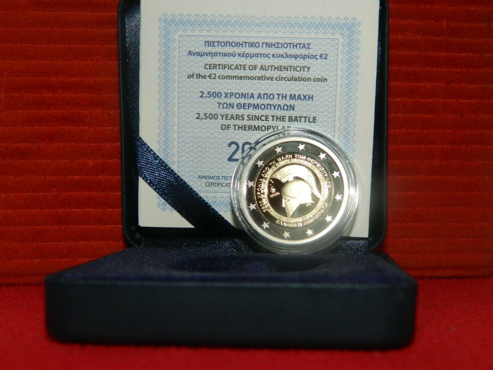 Greece 2020 €2 Greece, 2020, Thermopyale Proof, 2 Euro Coin, Leonidas Box with COA! bimetallic