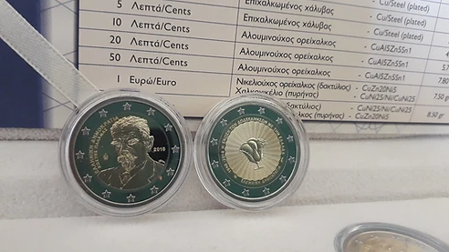 Greece 2018 €2 Greece, 2018, 2 euro Proof BE, Palamas and Dodecanese, Original Box and bimetallic coin