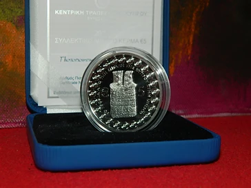 Cyprus 2021 €5 Cyprus, 2021, 5 euro, Silver proof coin, unesco