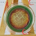 Cyprus 1980 Cyprus, 1980, 500 Mils, Silver Coin, With Natural Reinbow Patina Ring, Moscow!