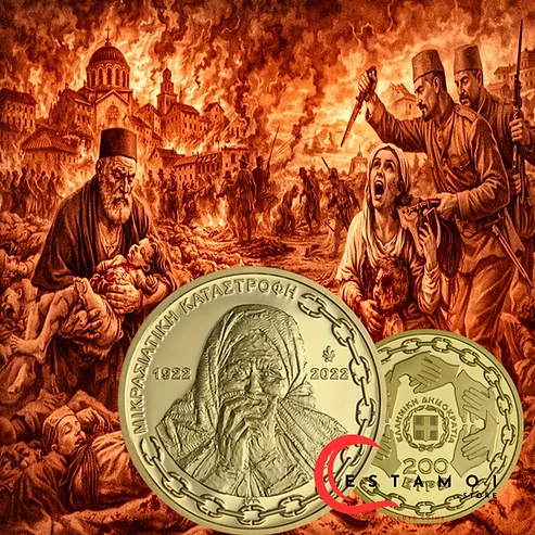Greece 2022 €200 Greece, 2022, 200 Euro, Gold Coin,  The Greek Genocide (Asia Minor Destruction)