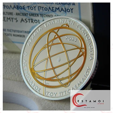 Greece 2025 €10 Greece, 2025, 10 Euro Coin, Silver, Proof, Ptolemy's Astrolabe!