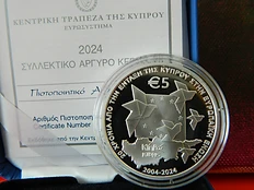 Cyprus 2024 €5 Cyprus, 2024, SIlver 5 Euro Coin, EU Anniversary