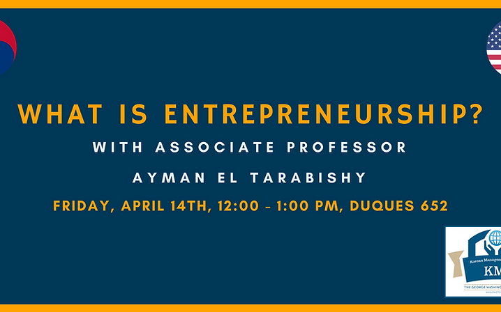 KMI Knowledge Forum: What Is Entrepreneurship? (April 14, 2017)