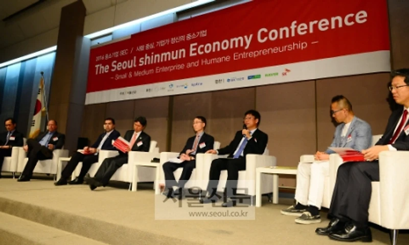 ICSB Korea 2016 Entrepreneurship and SME Conference
