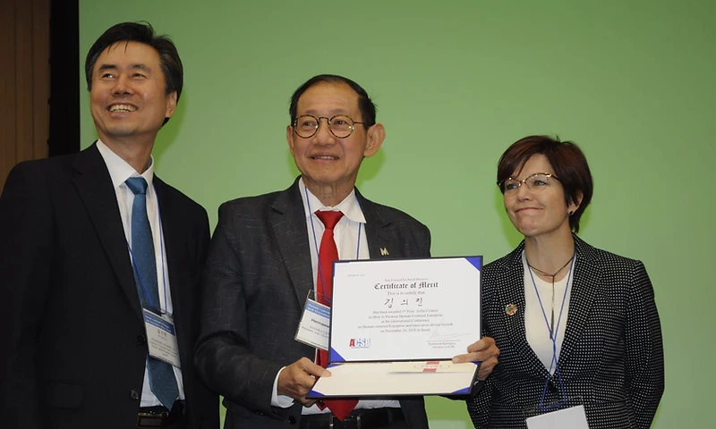 The GW Korean Management Institute Supported Seoul Conference