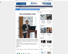 Media and Press — KMI Summit on the State of Korea (January 24, 2017)