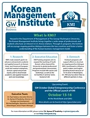KMI founding flyer, 2015